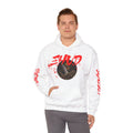 Kingdom Legends Series Graphic Hoodie — "EHUD"